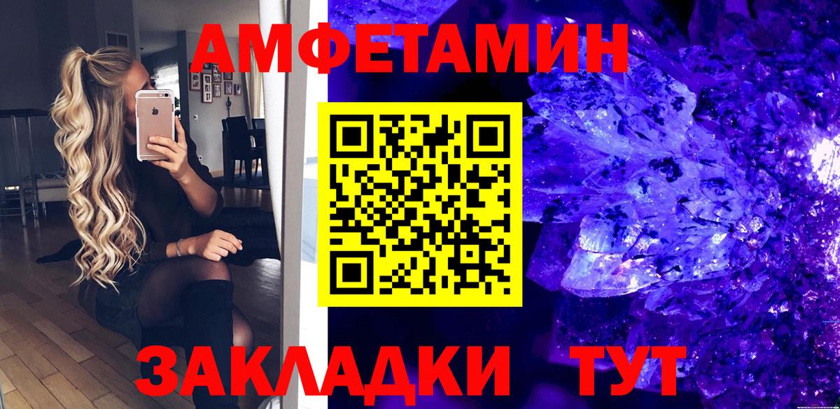 Amphetamine 97%  Вход с VPN  АМФЕТАМИН  Киселёвск 
