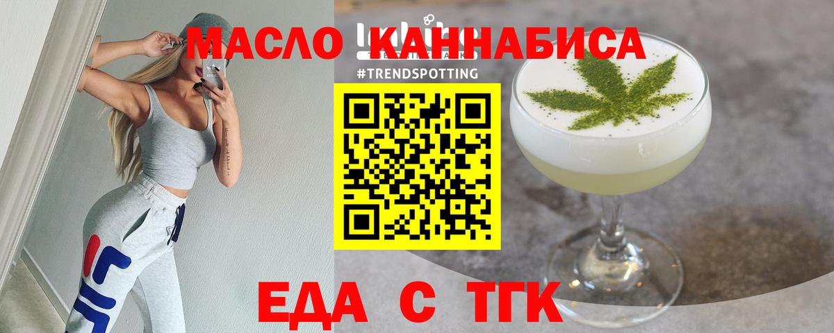 Киселёвск  Canna-Cookies конопля  Вход с VPN 