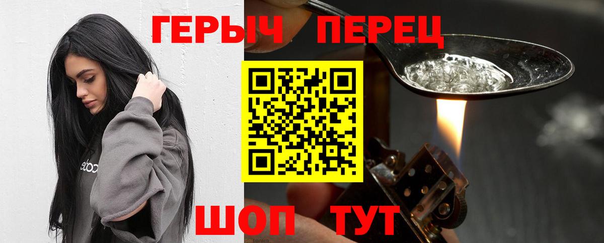 Киселёвск  ГЕРОИН Афган  Вход с VPN 