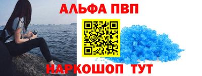 мет Пенза
