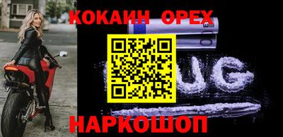 кокс Беслан