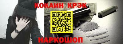 COCAINE Берёзовский