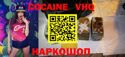 кокс Беслан