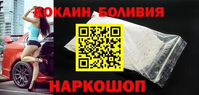 кокс Беслан