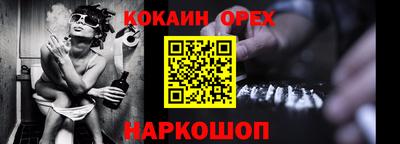 героин Бийск