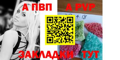 кокс Беслан