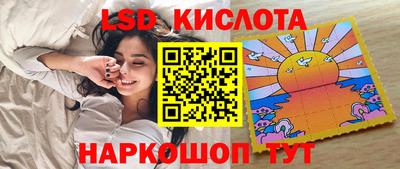героин Бийск