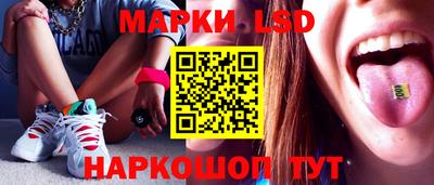 героин Бийск