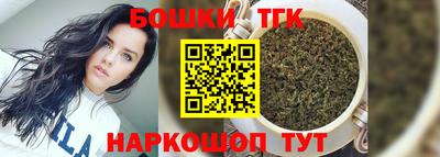 героин Бийск