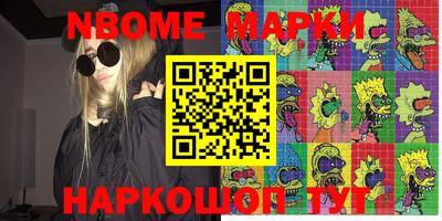 кокс Беслан