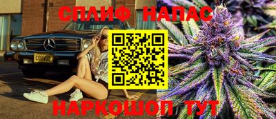 героин Бийск
