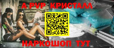 кокс Беслан