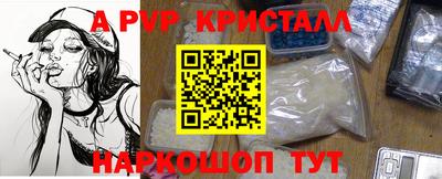 кокс Беслан