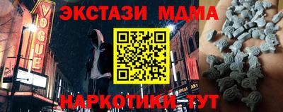 героин Бийск