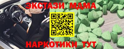 героин Бийск