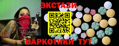 героин Бийск