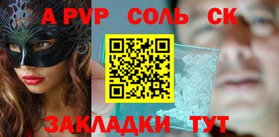 героин Бийск
