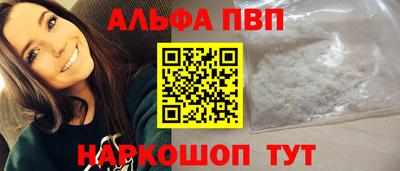 кокс Беслан