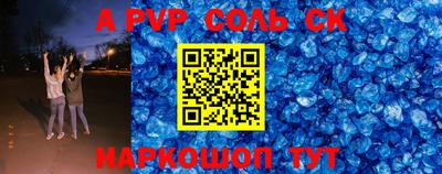 героин Бийск