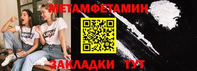 героин Бийск