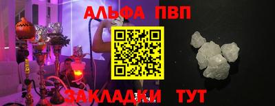 героин Бийск
