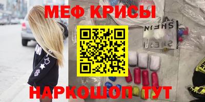 кокс Беслан