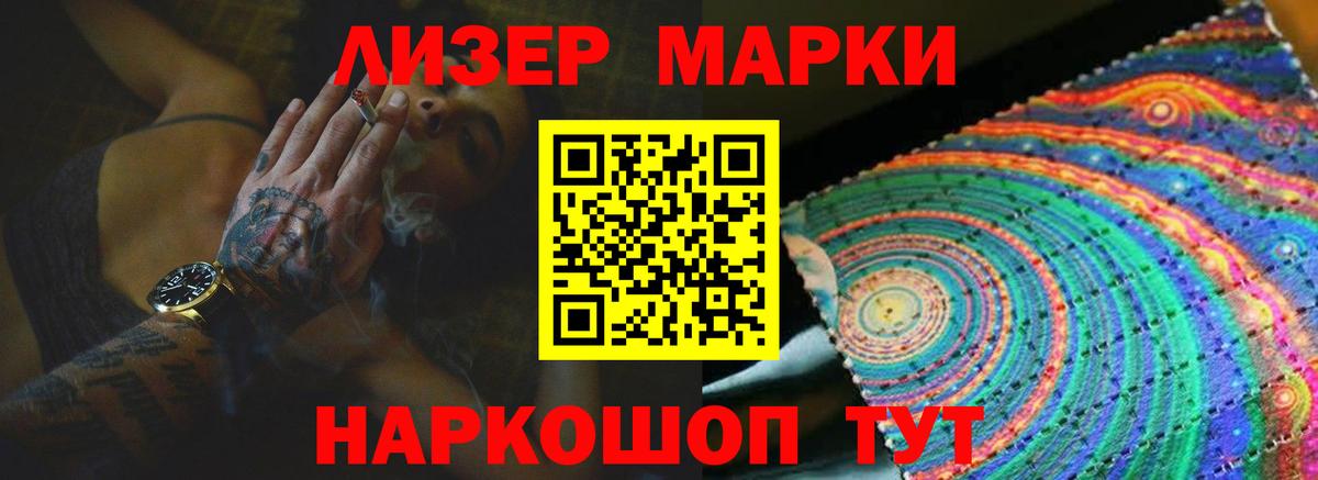ЛСД экстази кислота Киселёвск