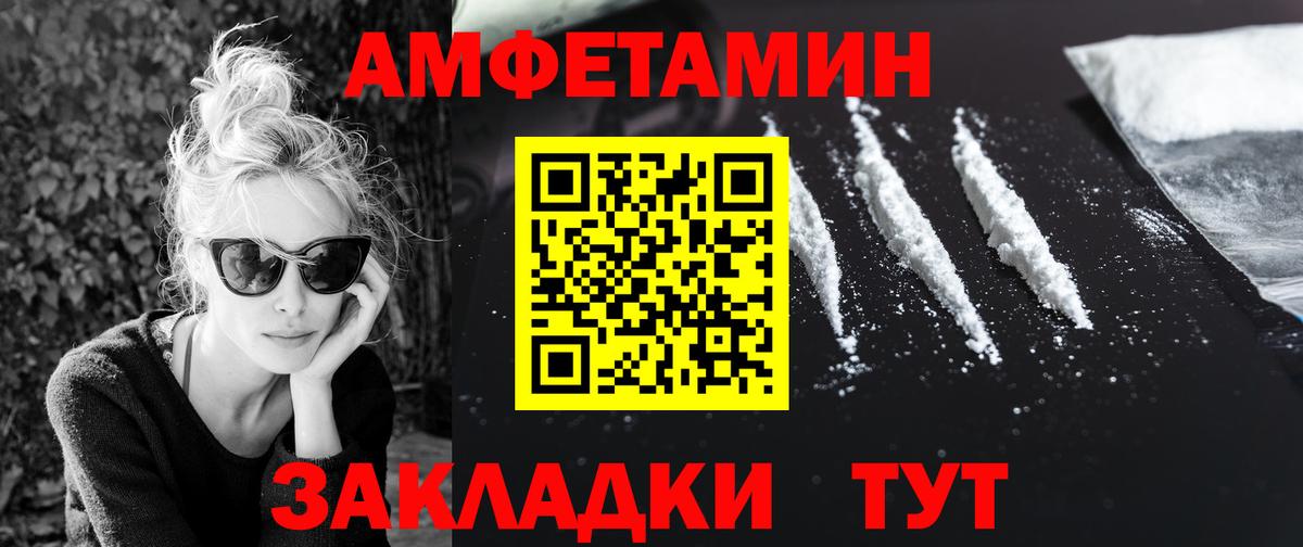 Первитин винт  Вход с VPN  МЕТАМФЕТАМИН  Киселёвск  Первитин винт 