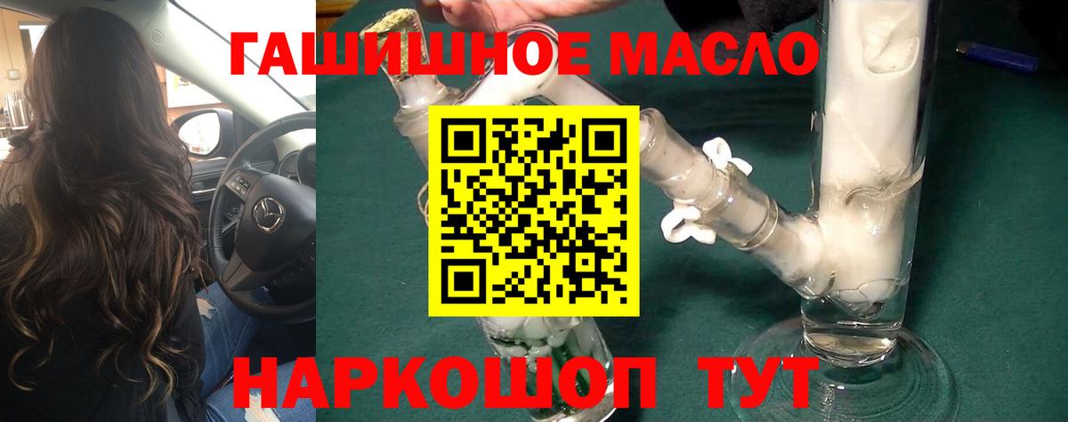 Дистиллят ТГК Wax  Вход с VPN  ТГК вейп с тгк  Киселёвск 