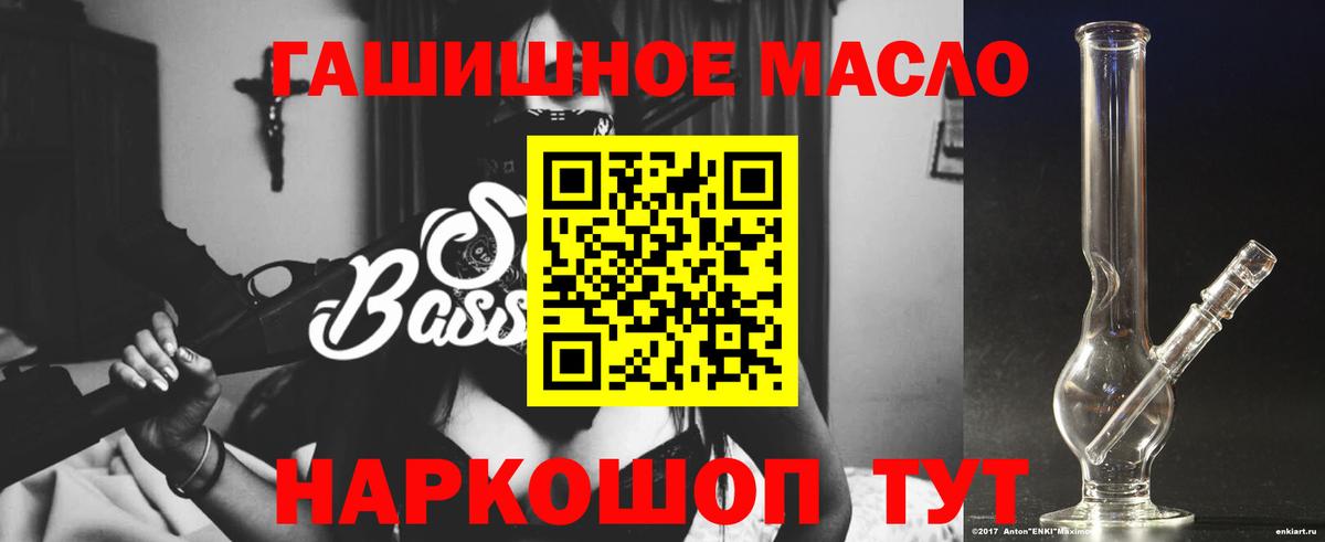 ТГК вейп Киселёвск
