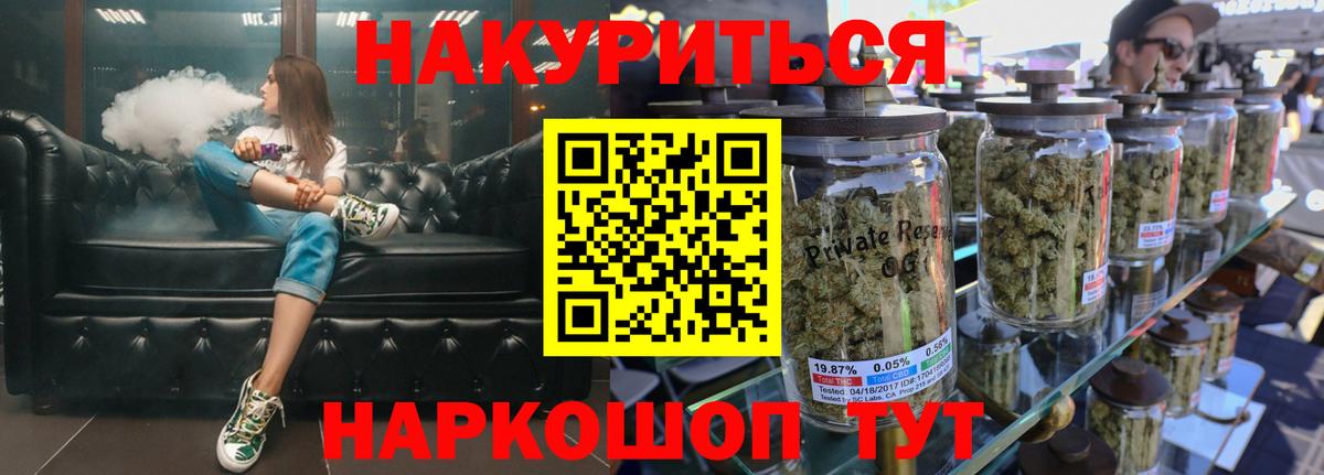 Бошки марихуана конопля  Бошки марихуана VHQ  Вход с VPN  Киселёвск  Марихуана марихуана 